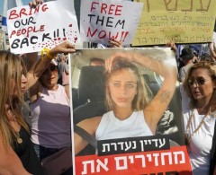 تحرك جديد لعائلات الرهائن الإسرائيليين في تل أبيب
