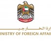 الإمارات: دعم "أونروا" يشكل ركيزة أساسية لترسيخ الأمن والاستقرار في المنطقة