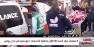مراسلنا: الاحتلال يواصل عملياته العسكرية في مجمع الشفاء الطبي ومحيطة