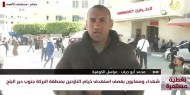 مراسلنا: انسحاب آليات الاحتلال المتوغلة في محيط منطقة مواصي القرارة جنوب مدينة دير البلح