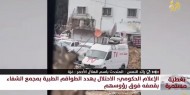 الهلال الأحمر: الاحتلال يواصل حصار مجمع الشفاء الطبي والمنطقة المحيطة به لليوم الـ 6 على التوالي