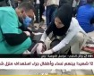 مراسلنا: 8 شهداء ومفقودين جراء استهداف الاحتلال منزلا لعائلة موسى في المحافظة الوسطى