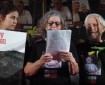 مئات الإسرائيليين يتظاهرون مطالبين بالإفراج عن الأسرى وإجراء انتخابات