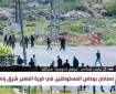 مراسلنا: اشتباك مسلح مع تصاعد وتيرة اعتداءات المستوطنين في قرية المغير