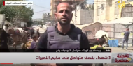 مراسلنا: 8 شهداء في قصف الاحتلال منزلا لعائلة عياد في حي السلام برفح جنوب القطاع