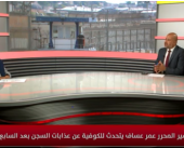 الأسير المحرر عمر عساف يتحدث لـ "الكوفية" عن معاناة الأسرى في سجون الاحتلال بعد 7 أكتوبر