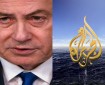 مكتب نتنياهو: تمرير قرار إغلاق قناة الجزيرة في إسرائيل