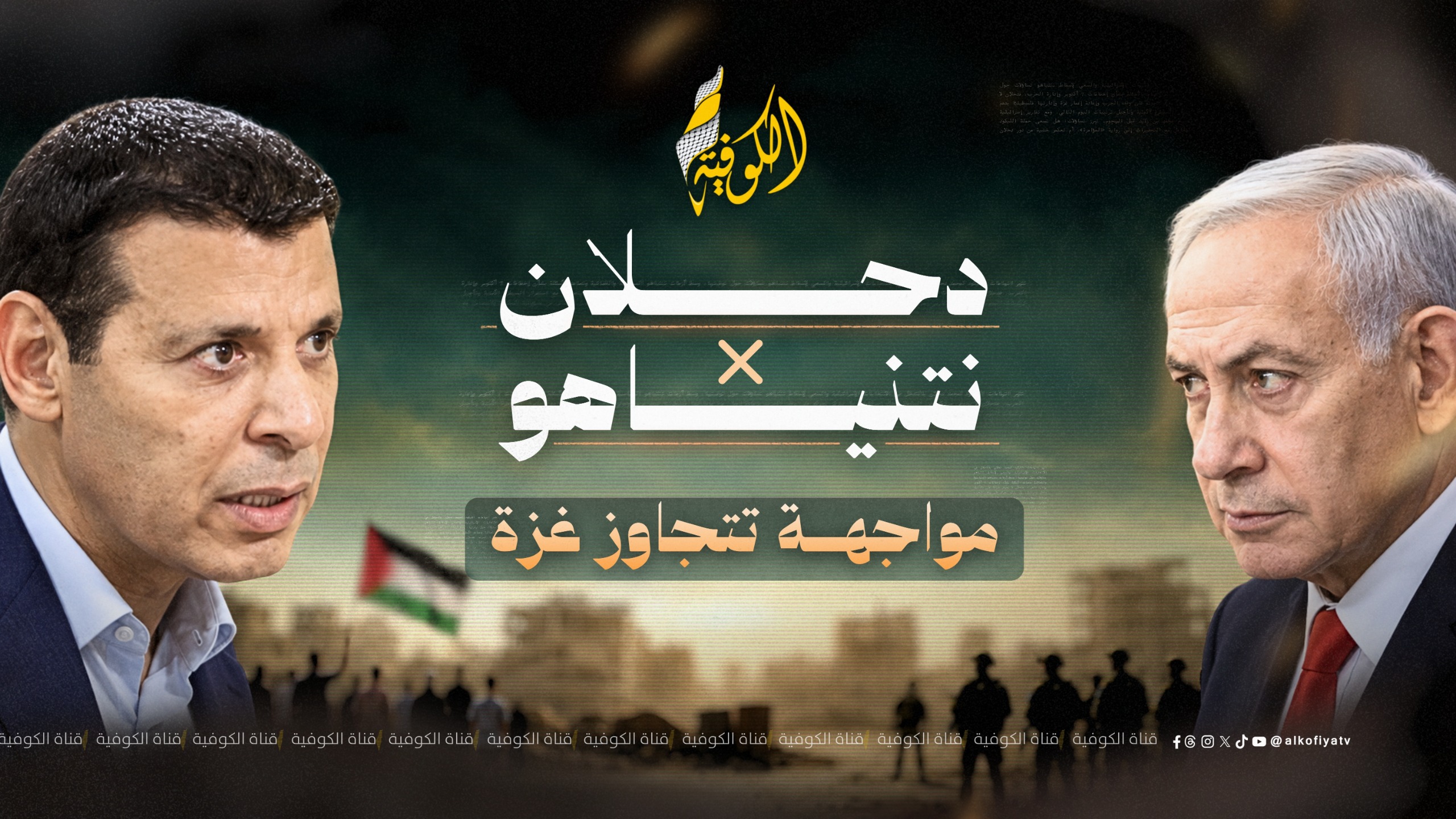 صورة الخبر
